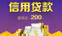 北京民间短借私借空放-北京民间生意贷-北京民间民间短借