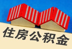 北京民间个人私借-北京民间短借当天借钱-北京民间小额贷款官网