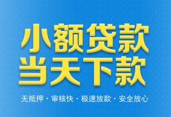 北京民间短借私人-北京民间哪里可以私人借款-北京民间身份证贷款