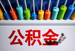 北京民间24小时上门放款-北京民间私人小额贷款-北京民间空放