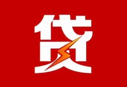 北京民间私人放款联系方式-北京民间正规身份证贷款-北京民间民间私借