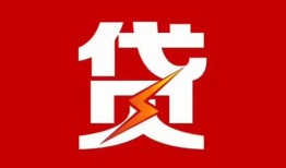 北京民间私人放款联系方式-北京民间正规身份证贷款-北京民间民间私借