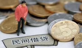 北京民间私借贷款-北京民间私人借钱-北京民间贷款只要身份证贷款