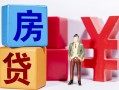 北京民间身份证小额贷款-北京民间个人信用贷款-北京民间资金短借