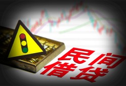 北京民间短借私人-北京民间贷款当天放款-北京民间私人消费贷款