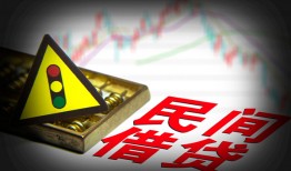 北京民间短借私人-北京民间贷款当天放款-北京民间私人消费贷款