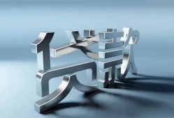 北京民间私人借贷好吗-北京民间地区公积金信用贷款-北京民间资金短借