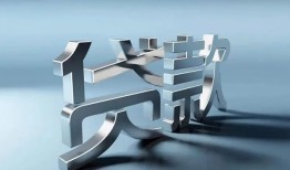 北京民间私人借贷好吗-北京民间地区公积金信用贷款-北京民间资金短借