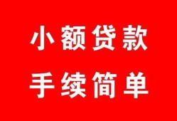 北京民间贷款私借空放-北京民间短借信贷-北京民间哪里可以民间借贷