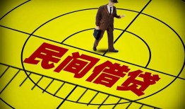 北京民间民间私人借贷-北京民间大额短借-北京民间哪里有民间借贷