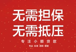 北京民间借钱-北京民间哪有个人借贷-北京民间私人身份证借私借