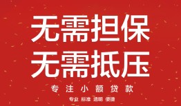 北京民间借钱-北京民间哪有个人借贷-北京民间私人身份证借私借