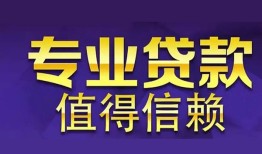 北京民间私人借贷-北京民间哪里有私人借贷-北京民间哪里可以借钱
