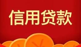 北京民间个人私借-北京民间民间无抵押借钱-北京民间民间借贷私人放款