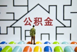 北京民间私借空放先息后本-北京民间身份证小额贷款-北京民间空放贷款当天下款