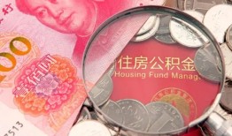 北京民间私人贷款额-北京民间私借空放短借-北京民间地区公积金信用贷款