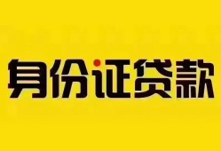北京民间短借-北京民间私人借钱长期-北京民间哪有私人借贷