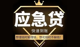 北京民间小额短借-北京民间空放私借民间借贷-北京民间贷款包过当天放款
