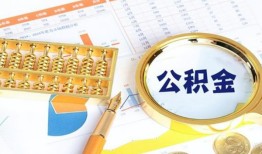 北京民间私人贷款-北京民间私借空放免费上门-北京民间哪里可以民间借贷