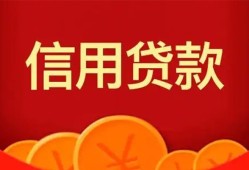 北京民间私人空放借钱-北京民间身份证借款-北京民间民间短借
