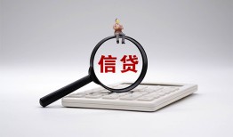 北京民间全天候办理借款-北京民间借钱网-北京民间资金短借