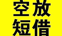 北京民间民间私人借贷-北京民间小额信用贷款-北京民间信用贷款办理