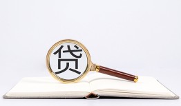北京民间民间借贷私人放款-北京民间民间借贷无视黑白-北京民间私人24小时借钱