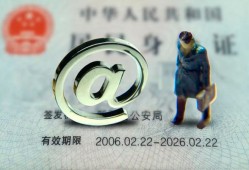 北京民间私人贷款额-北京民间正规小额贷款-北京民间身份证借私借