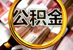 北京民间民间私借-北京民间个人身份证借私借-北京民间贷款信用贷款