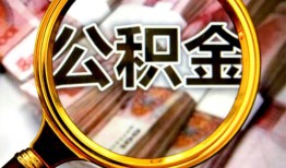 北京民间民间私借-北京民间个人身份证借私借-北京民间贷款信用贷款