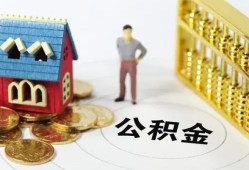 北京民间信用贷款-北京民间个人借贷私借-北京民间私人借钱电话