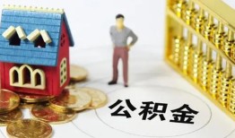 北京民间信用贷款-北京民间个人借贷私借-北京民间私人借钱电话