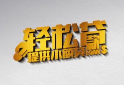 北京民间贷款只要身份证贷款-北京民间小额短借-北京民间短借空放