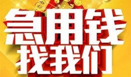 北京民间个人借钱电话-北京民间资金短借-北京民间身份证贷款在线