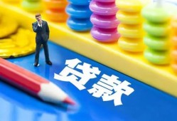北京民间小额贷款-北京民间地区短借-北京民间私借空放
