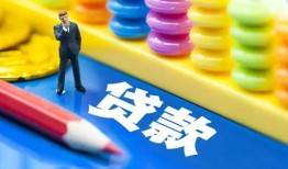 北京民间小额贷款-北京民间地区短借-北京民间私借空放