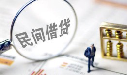 北京民间贷款空放-北京民间空借空放-北京民间民间借贷