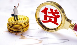 北京民间短借当天借钱-北京民间私借空放直接上门-北京民间小额贷款正规的