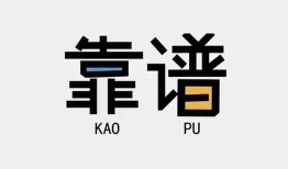 北京民间身份证办理贷款-北京民间短借私人-北京民间无抵押私借空放