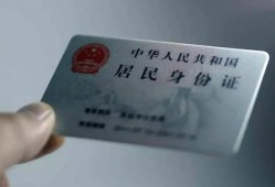 北京民间身份证应急贷款-北京民间社保信用贷款-北京民间个人正规借贷