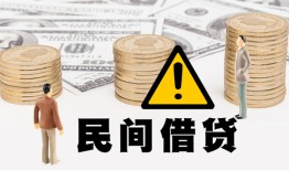 北京民间个人借贷-北京民间个人工程贷款-北京民间身份证借私借