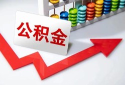 北京民间应急借钱空放-北京民间私借空放先息后本-北京民间哪里有民间借贷
