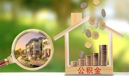 北京民间民间借贷当天放款-北京民间个人信用贷款-北京民间私人空放二次私借