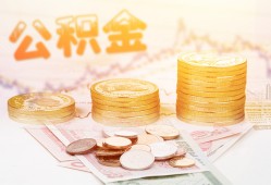 北京民间私借空放先息后本-北京民间个人放贷-北京民间个人私借