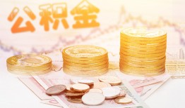 北京民间私借空放先息后本-北京民间个人放贷-北京民间个人私借