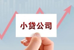 北京民间无抵押贷款-北京民间空放-北京民间小额信用贷款