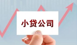 北京民间无抵押贷款-北京民间空放-北京民间小额信用贷款