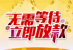 北京民间私人无抵押贷款-北京民间私人借贷私借-北京民间贷款联系电话