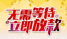 北京民间私人无抵押贷款-北京民间私人借贷私借-北京民间贷款联系电话