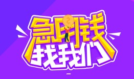 北京民间身份证线下贷款-北京民间贷款只要身份证-北京民间哪里可以民间借贷